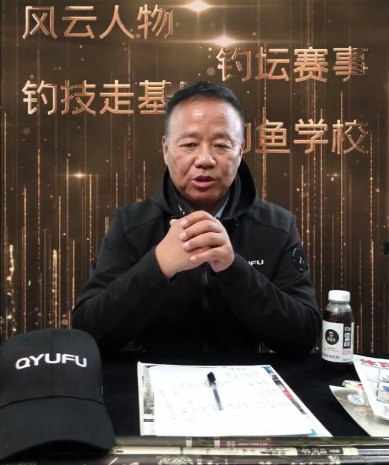<a href='https://www.iq3344.com/daren/12/' target='_blank'><u>范宁</u></a>(中国三级竞钓大师)